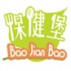 保健堡 Team